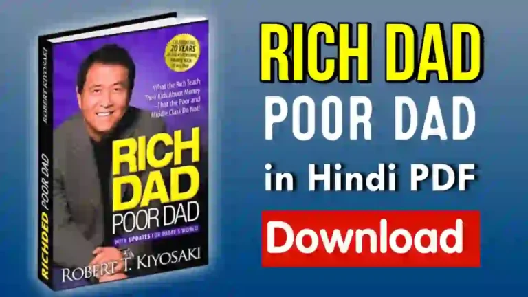 रिच डैड पुअर डैड | Rich Dad Poor Dad PDF in Hindi